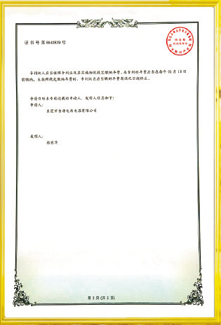 資質(zhì)榮譽(yù)